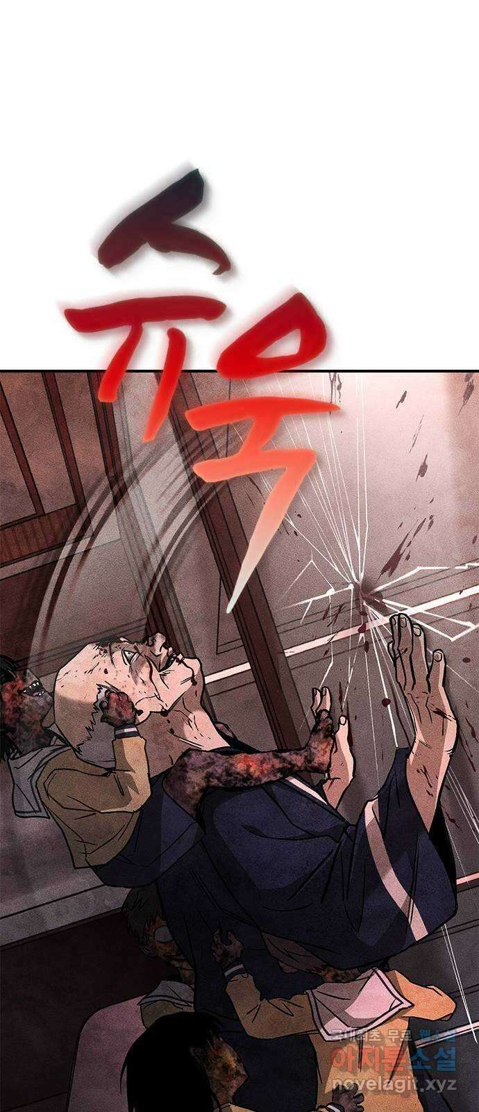 귀비나리 11화 63