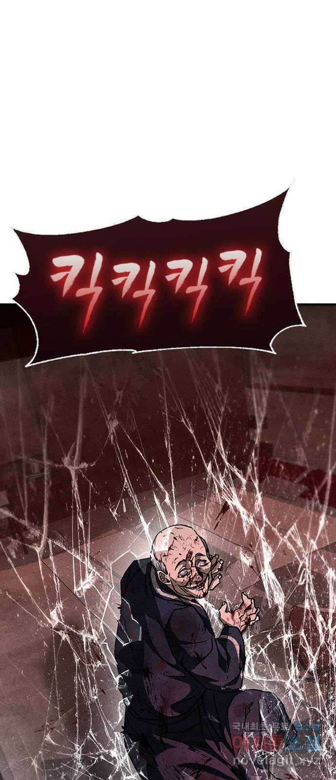 귀비나리 11화 67