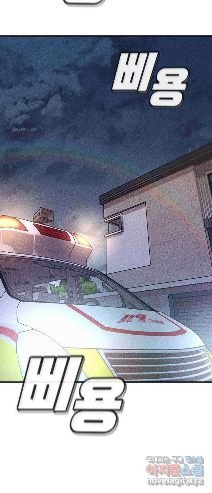 귀비나리 11화 76