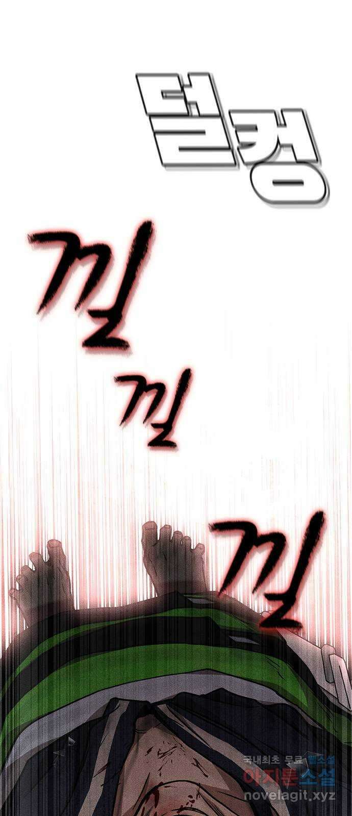 귀비나리 11화 80