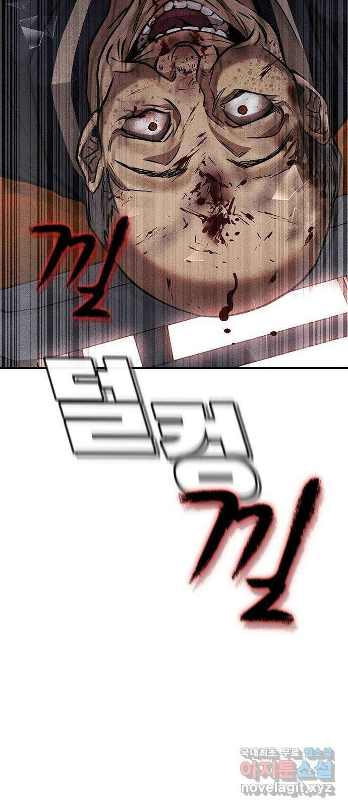 귀비나리 11화 81