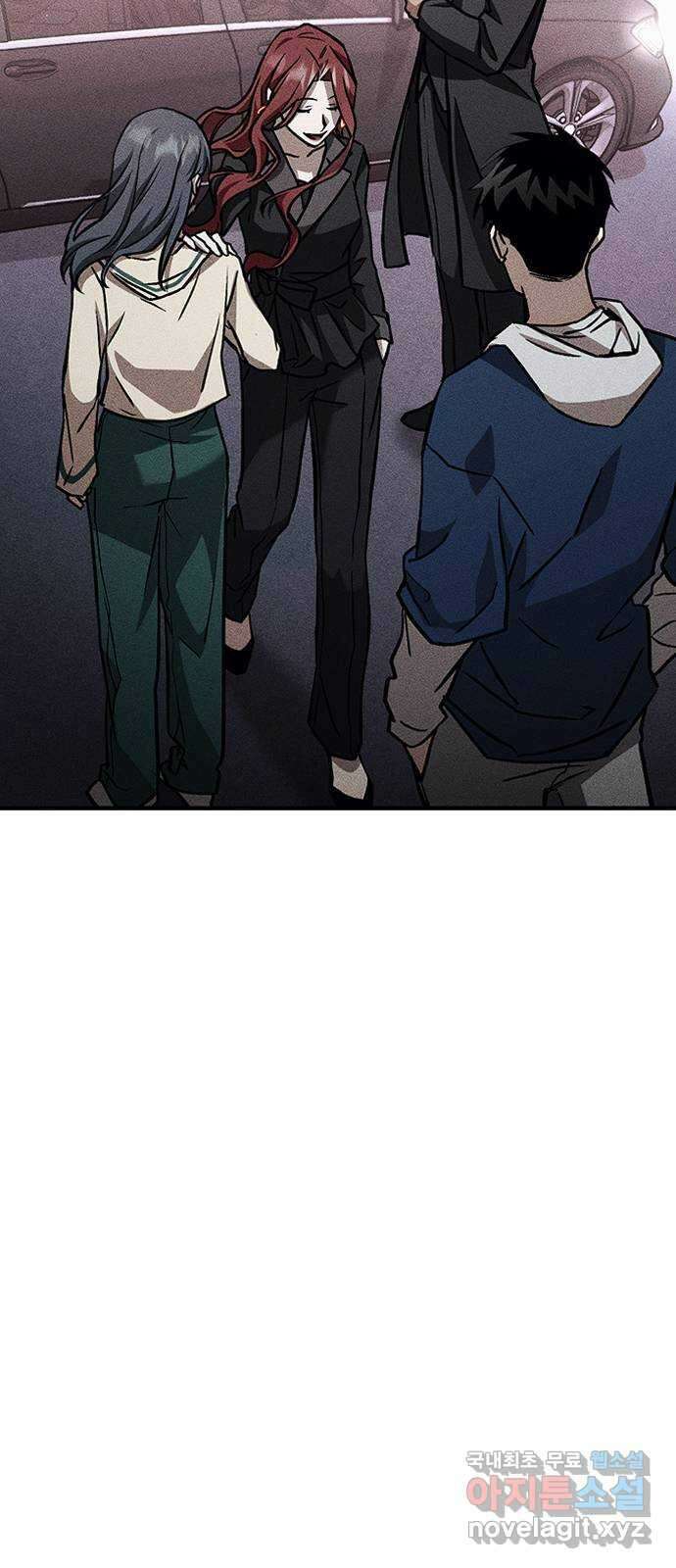 귀비나리 11화 104
