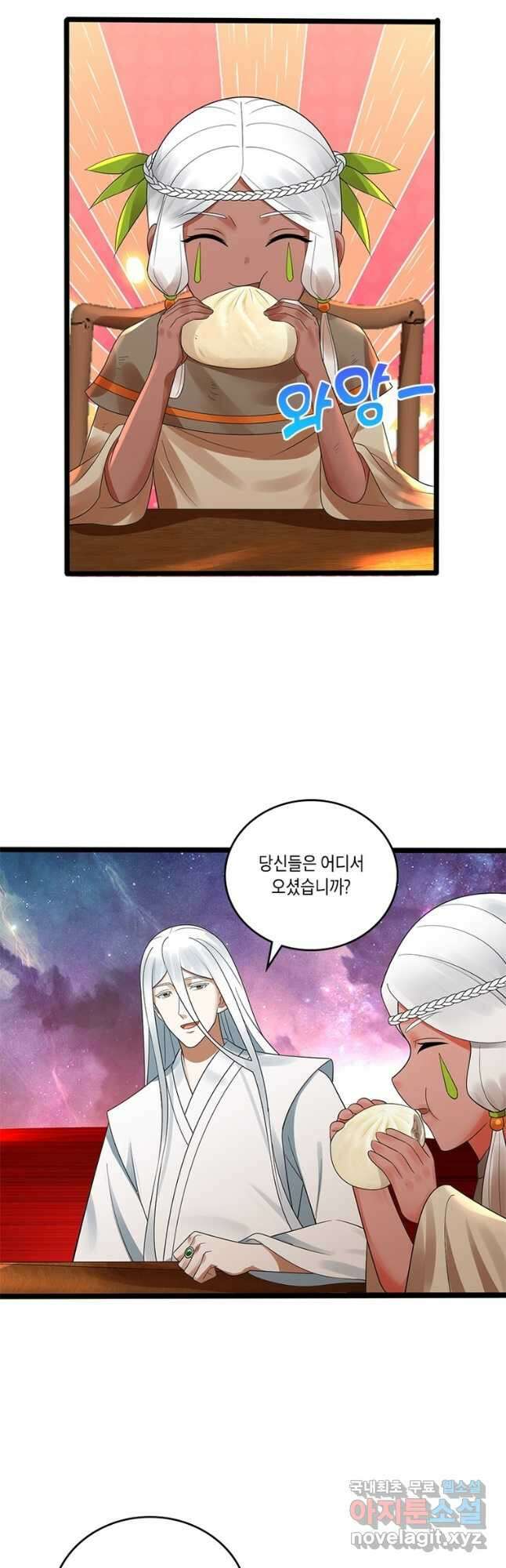 수련만 삼천년 338화 3