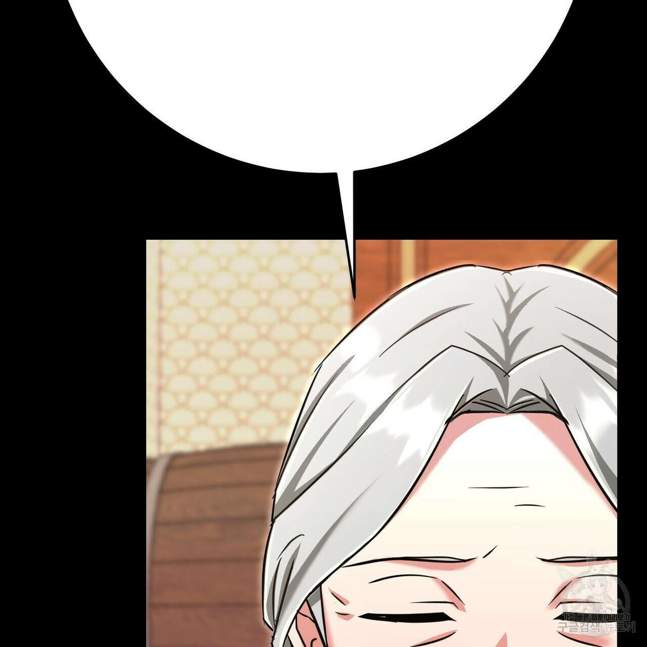 악녀에게 의리가 어디 있어 106화 32