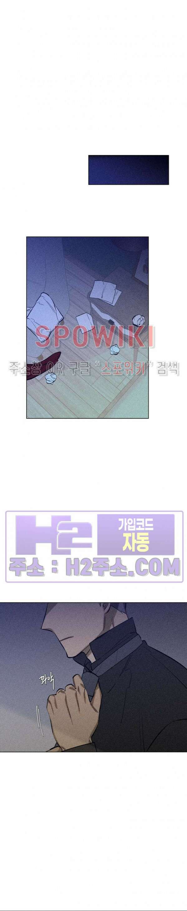 이번 회차는 처음이라서! 3화 7