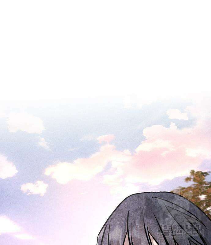 귀비나리 12화 10