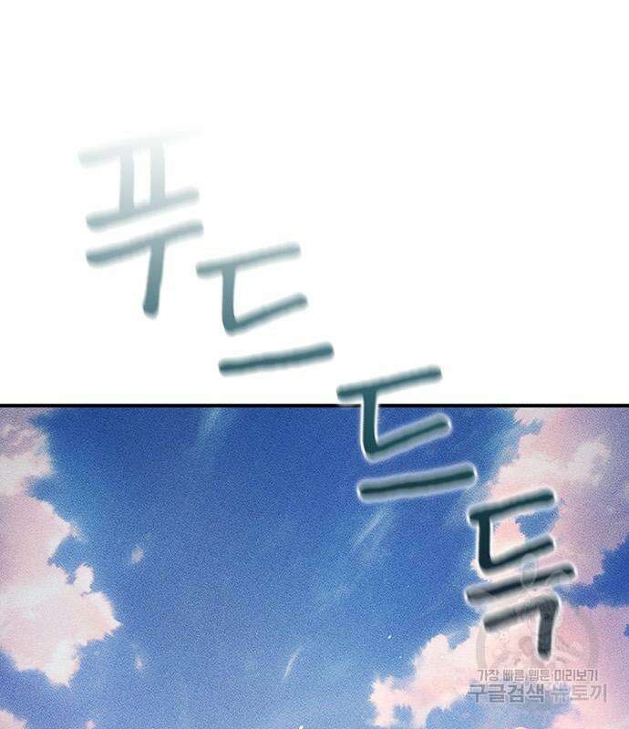 귀비나리 12화 16