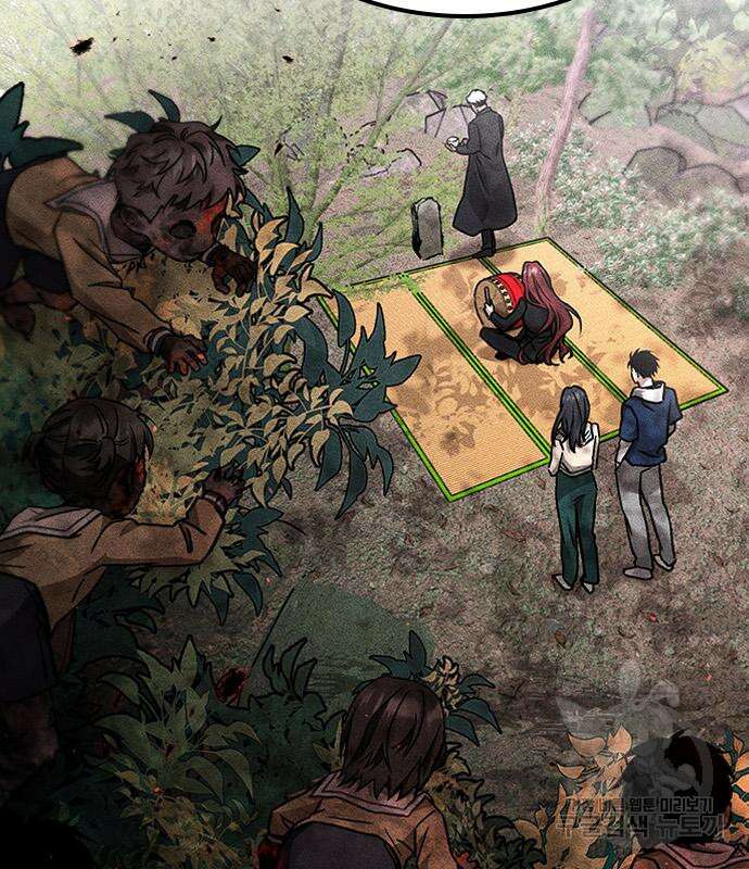 귀비나리 12화 35