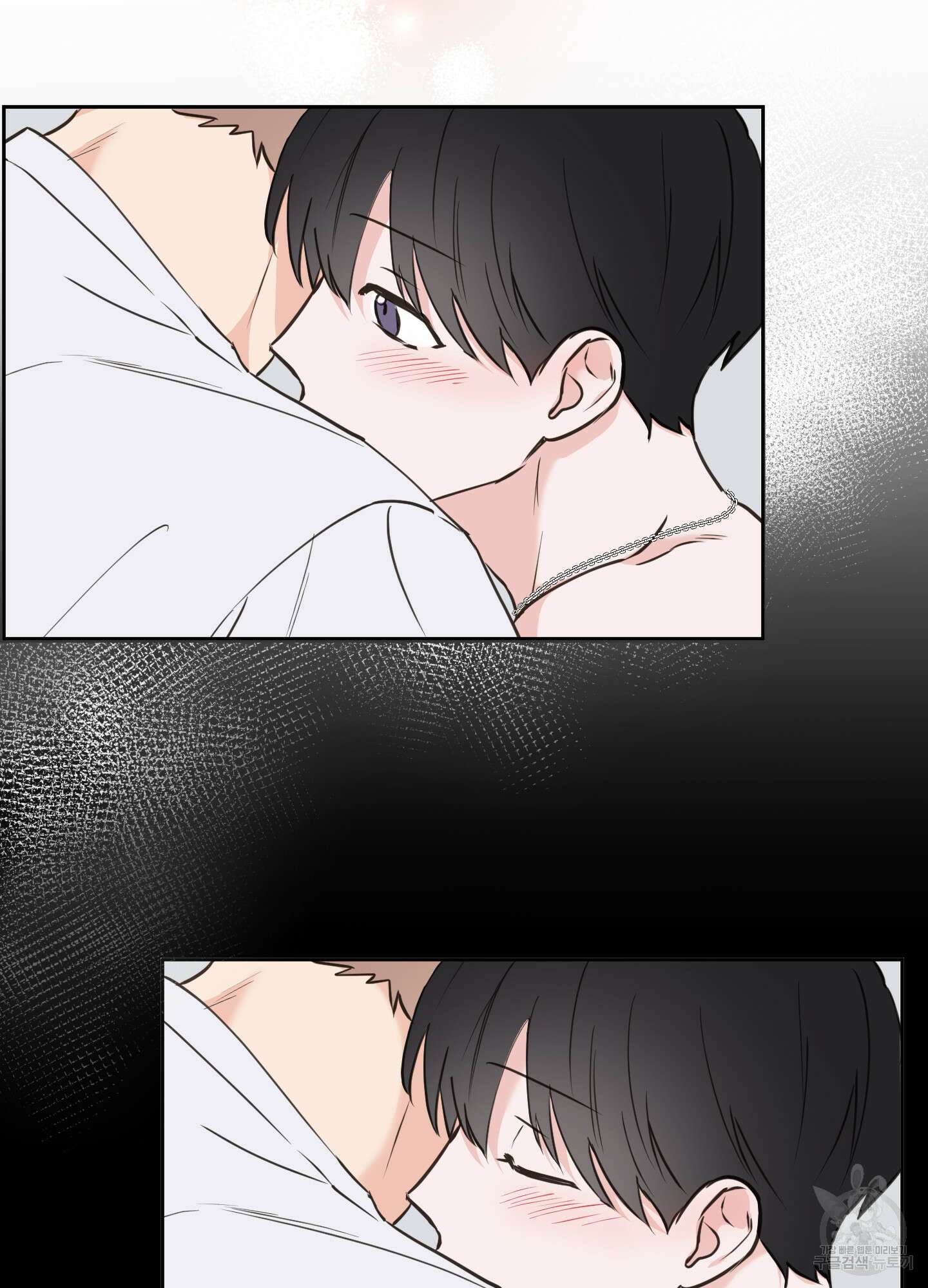 나의 오싹한 소년에게 21화<시즌1 최종화> 49