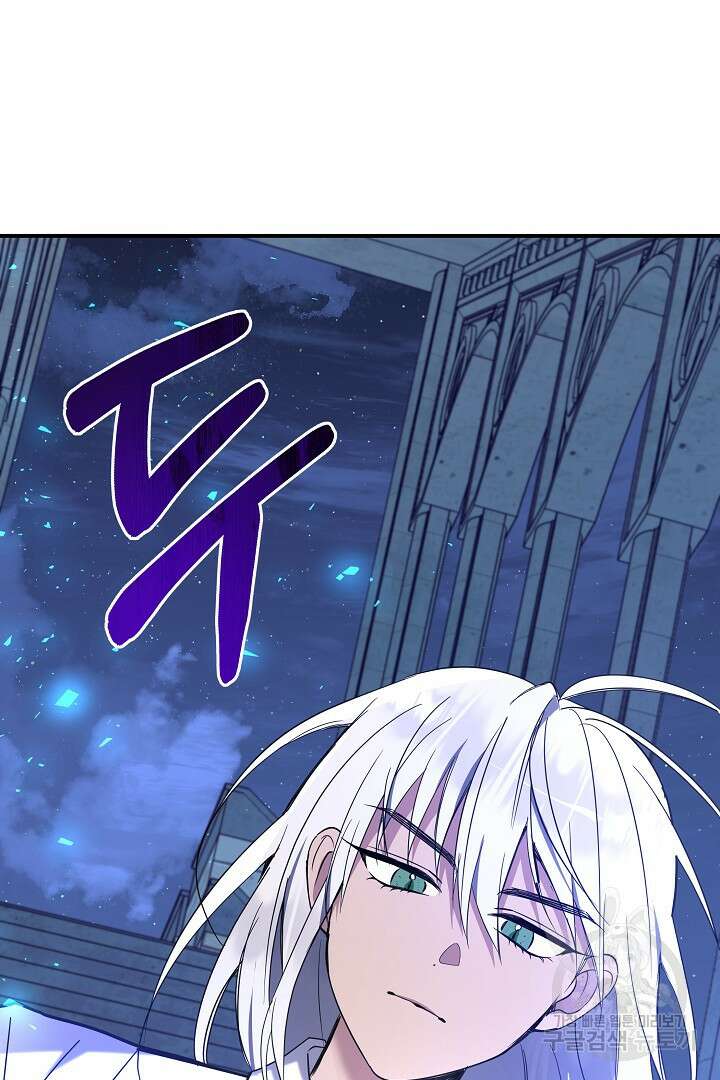 불멸자의 마지막 정리 10화 6