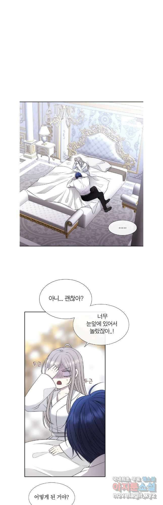 샬롯에게는 다섯 명의 제자가 있다 184화 4