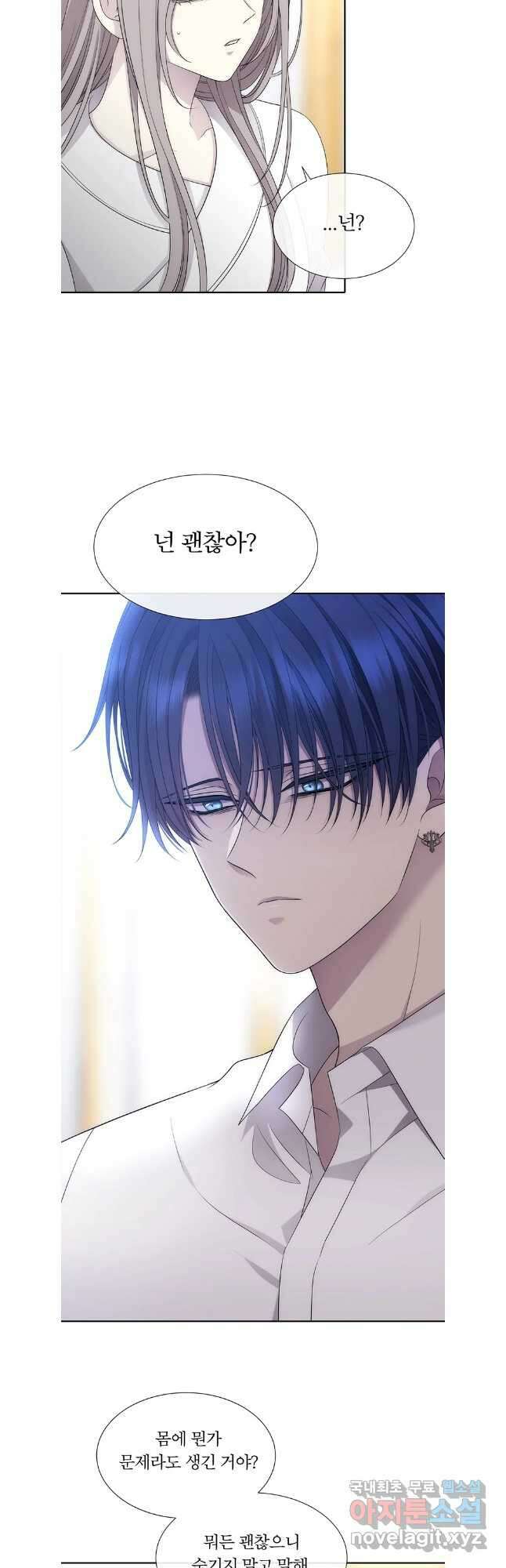 샬롯에게는 다섯 명의 제자가 있다 184화 7