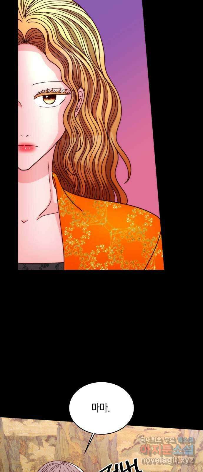 달의 요람 142화 13