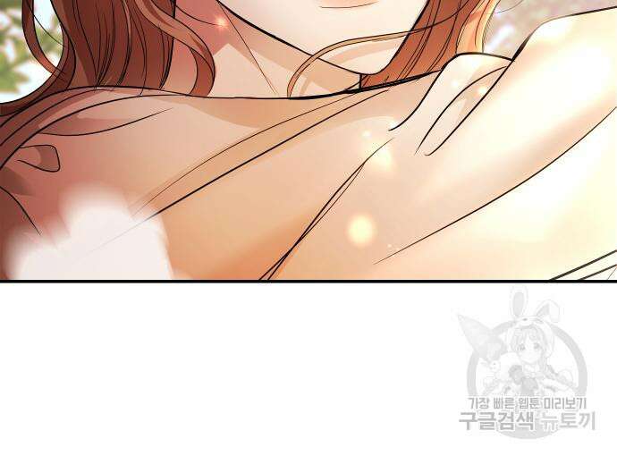 완벽한 결혼의 정석 115화 21