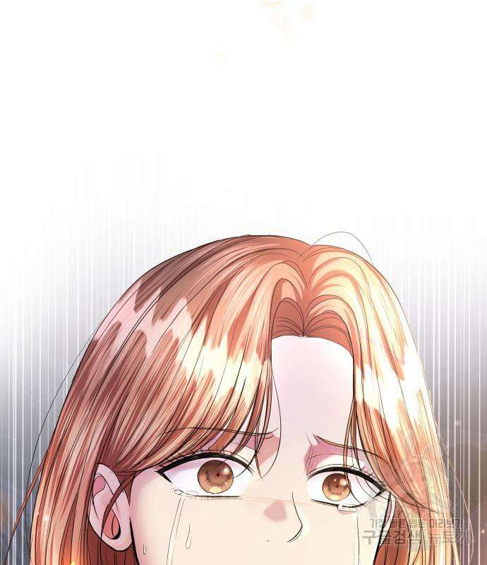 완벽한 결혼의 정석 115화 30