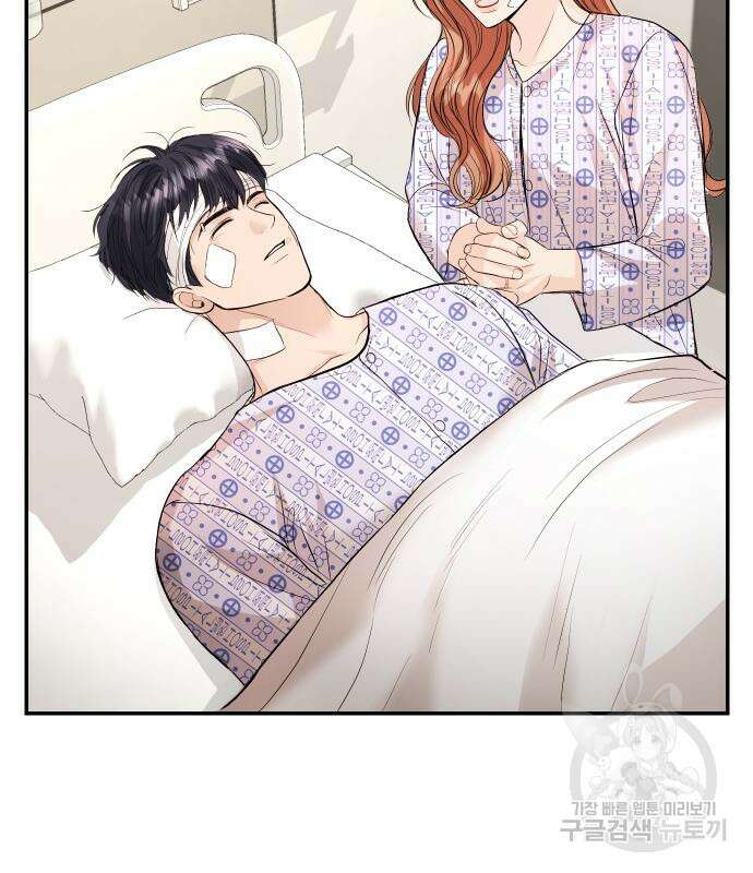 완벽한 결혼의 정석 115화 67