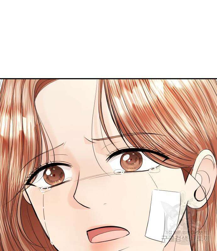 완벽한 결혼의 정석 115화 88
