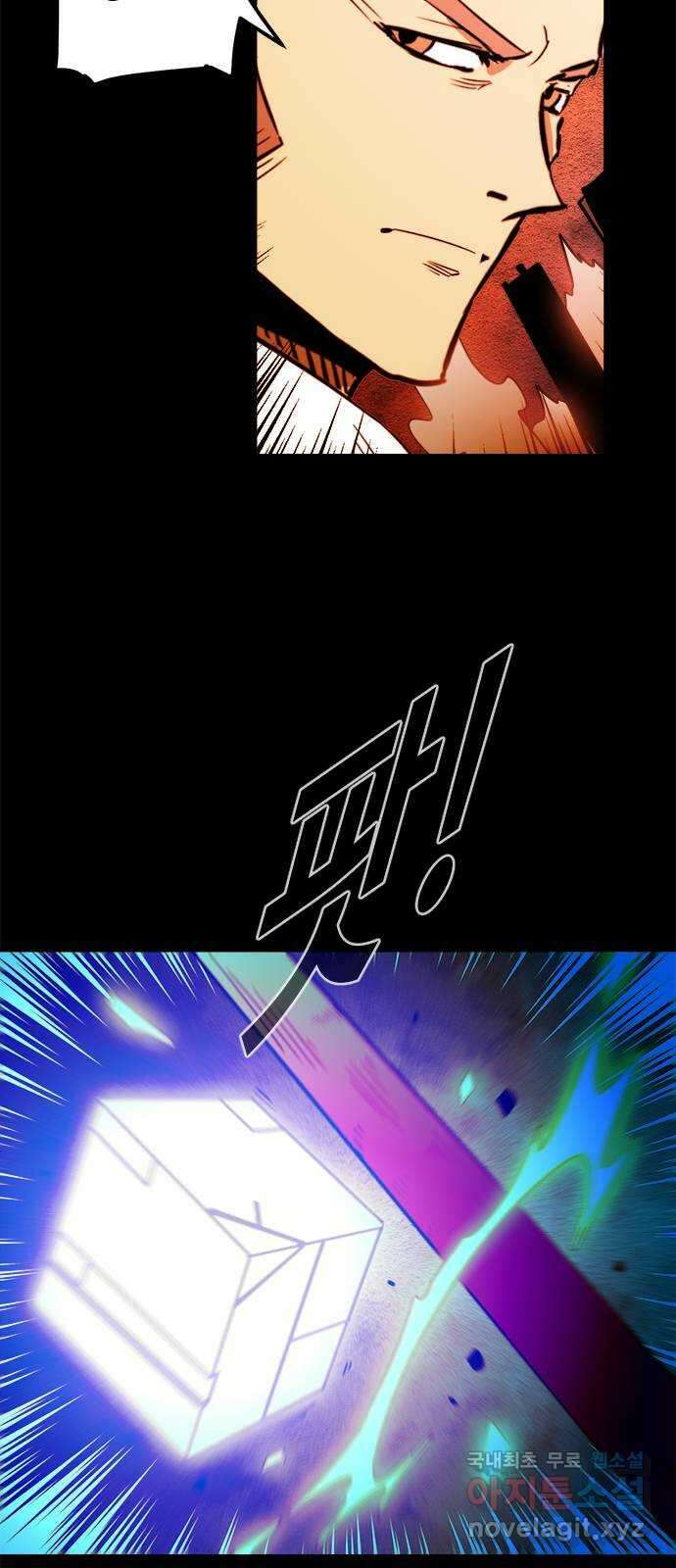 카루나 151. 의원의 팔라딘 7