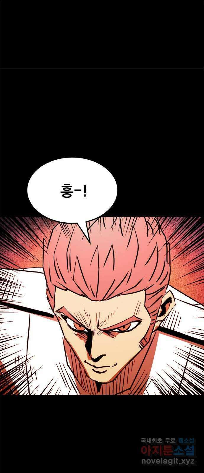 카루나 151. 의원의 팔라딘 27