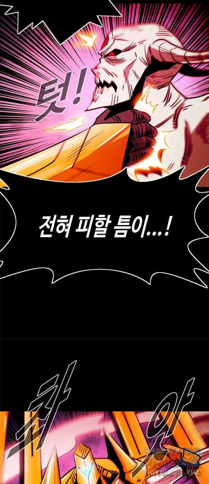카루나 151. 의원의 팔라딘 35