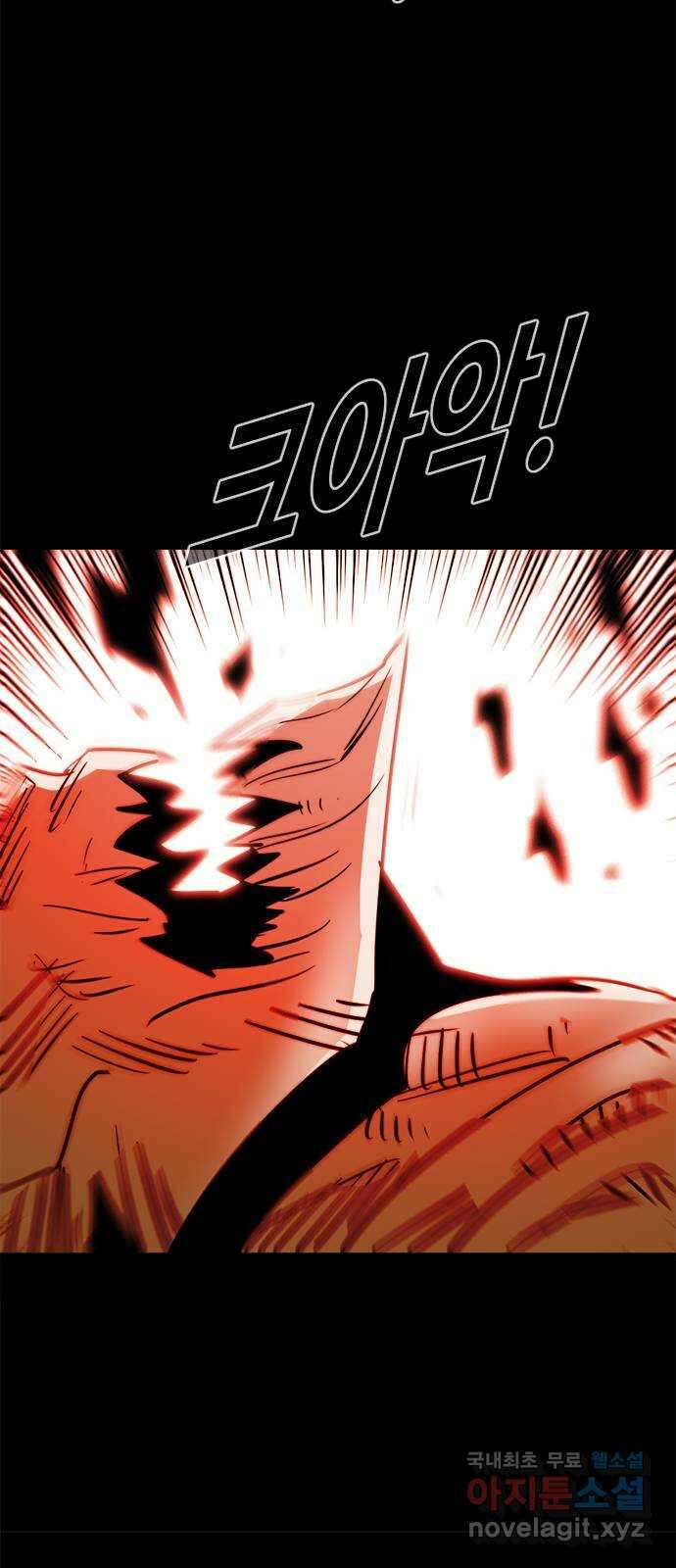 카루나 151. 의원의 팔라딘 44