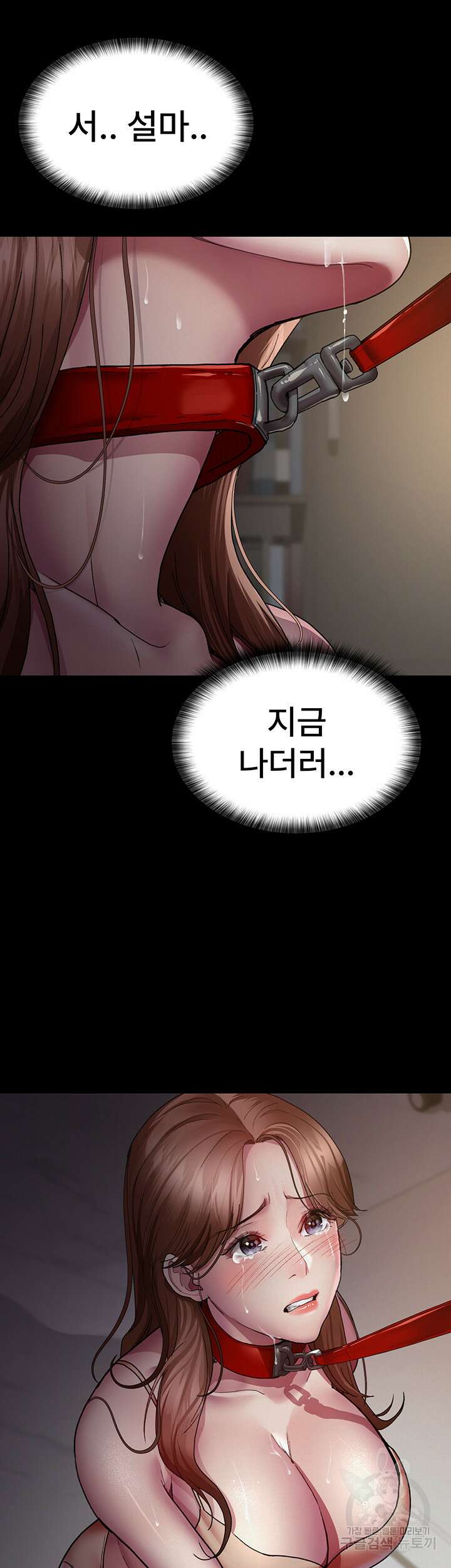 야간병원 15화 5
