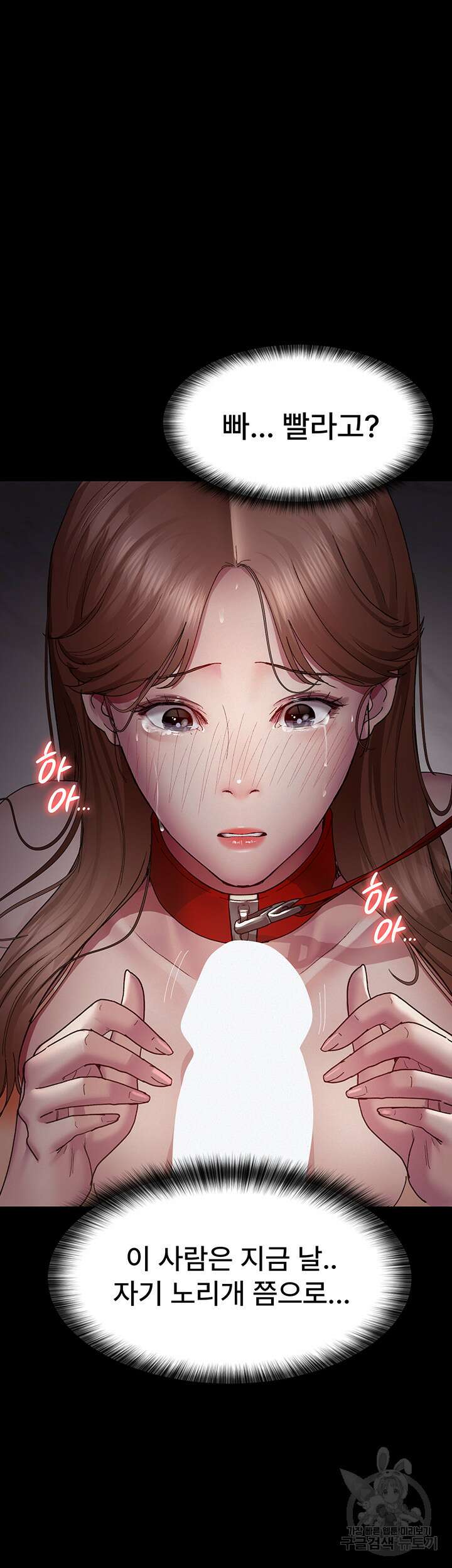 야간병원 15화 11