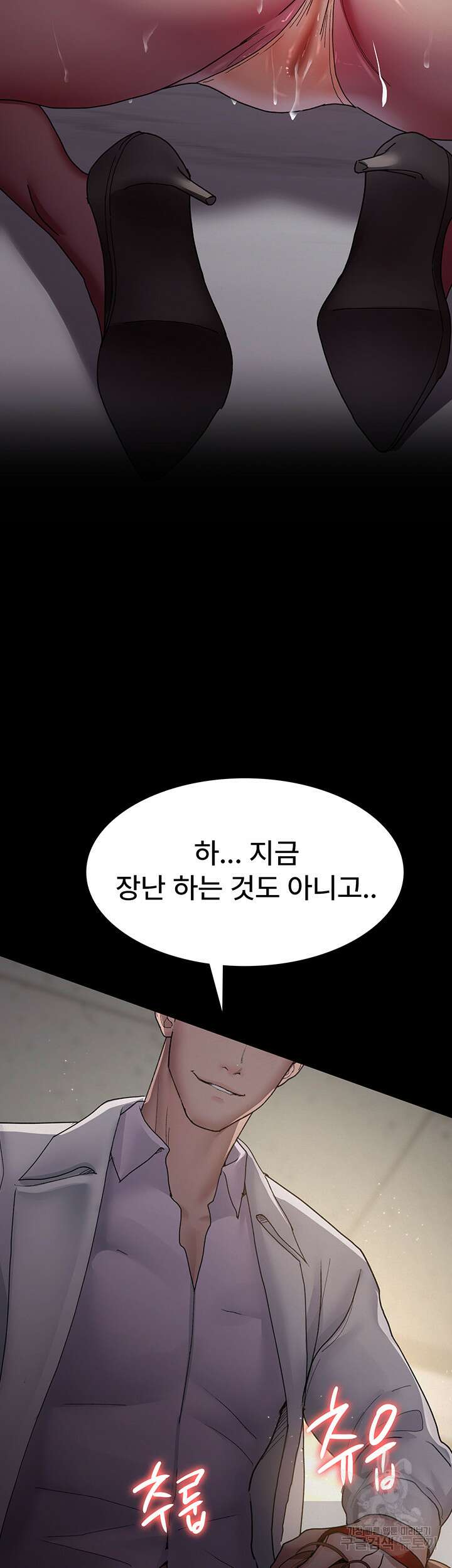 야간병원 15화 17