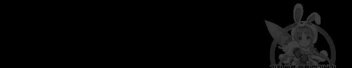 야간병원 15화 24