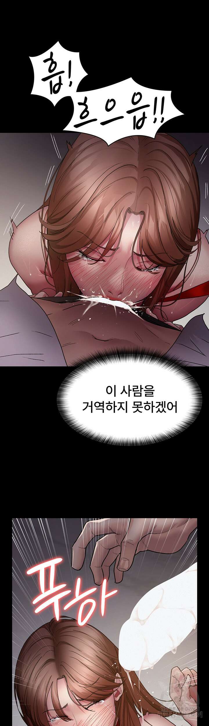 야간병원 15화 25