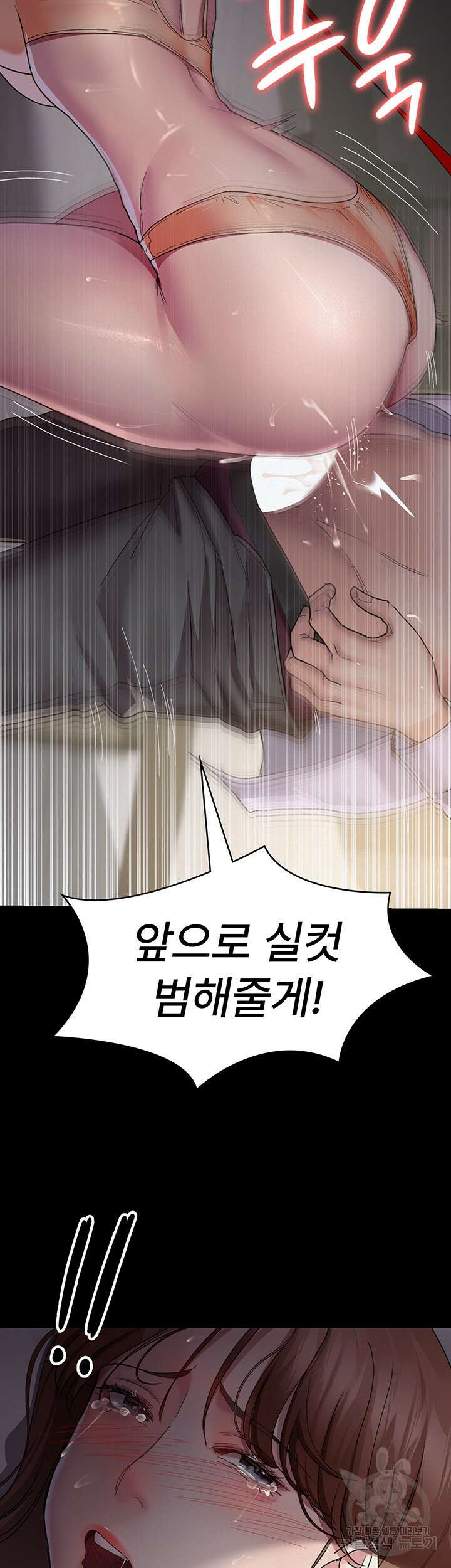 야간병원 15화 36