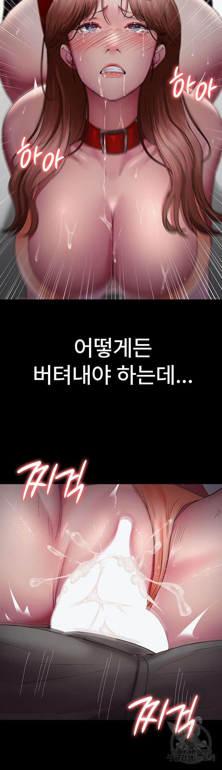 야간병원 15화 40