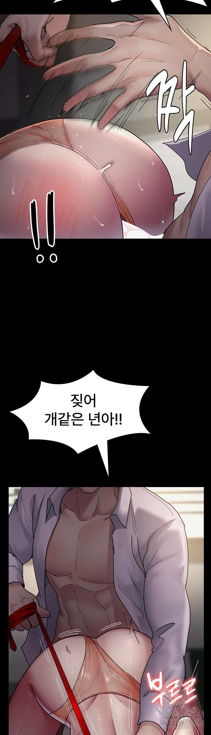 야간병원 15화 42