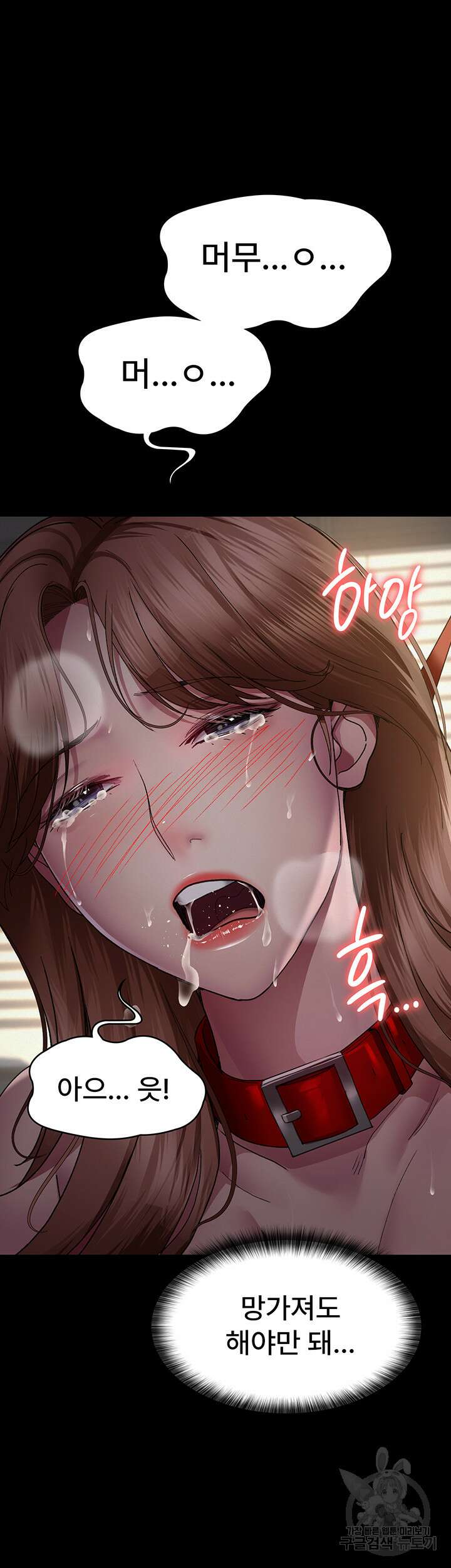 야간병원 15화 44