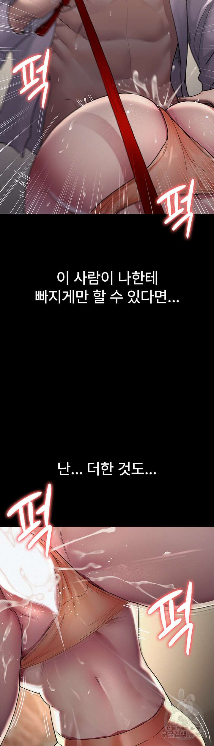 야간병원 15화 46