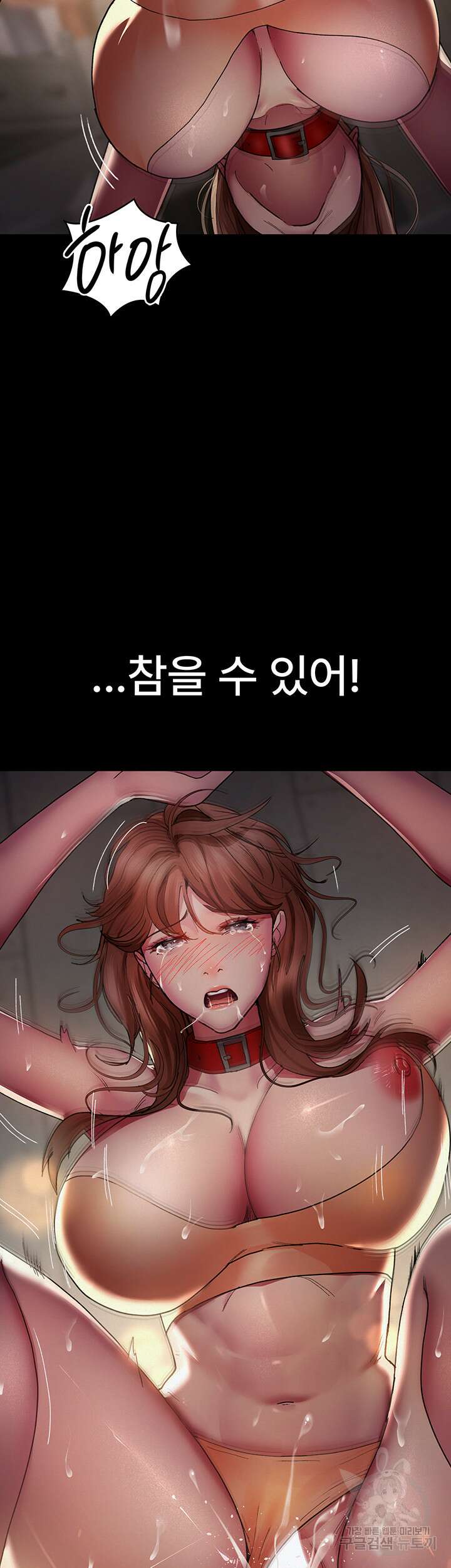야간병원 15화 47