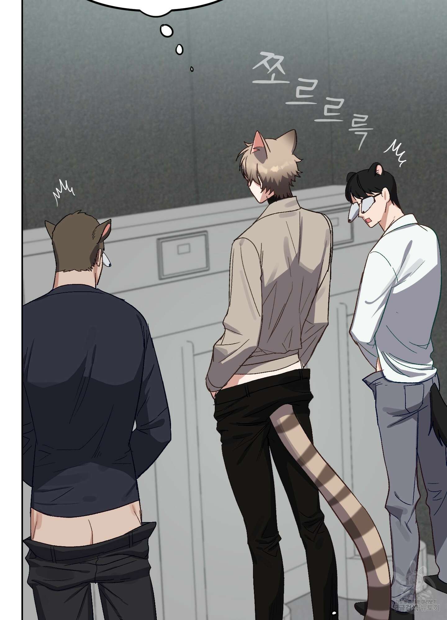 토끼는 3초면 사정합니다 1화 23
