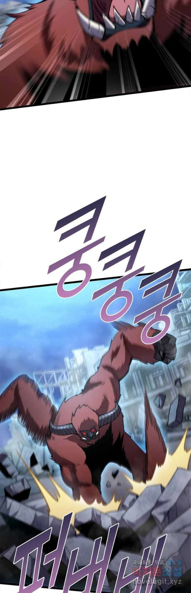 시스템 마스터, 레벨 1부터 시작하다 89화 7