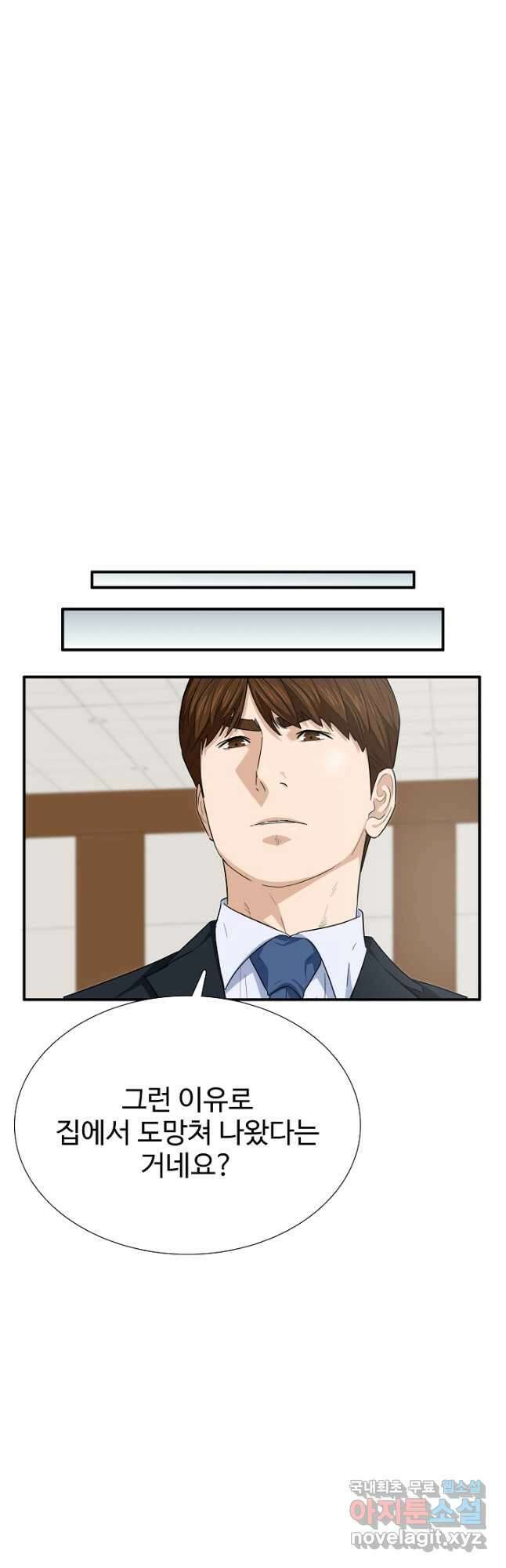 이것이 법이다 105화 11