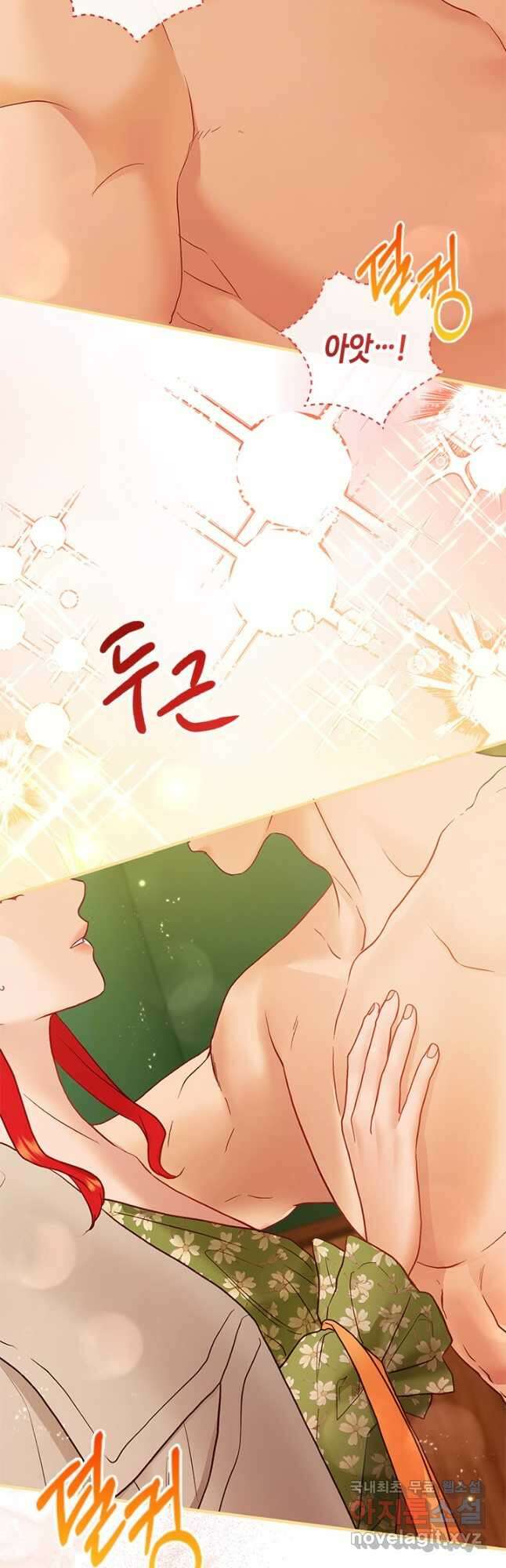 가짜 애첩의 화려한 일상  61화 11