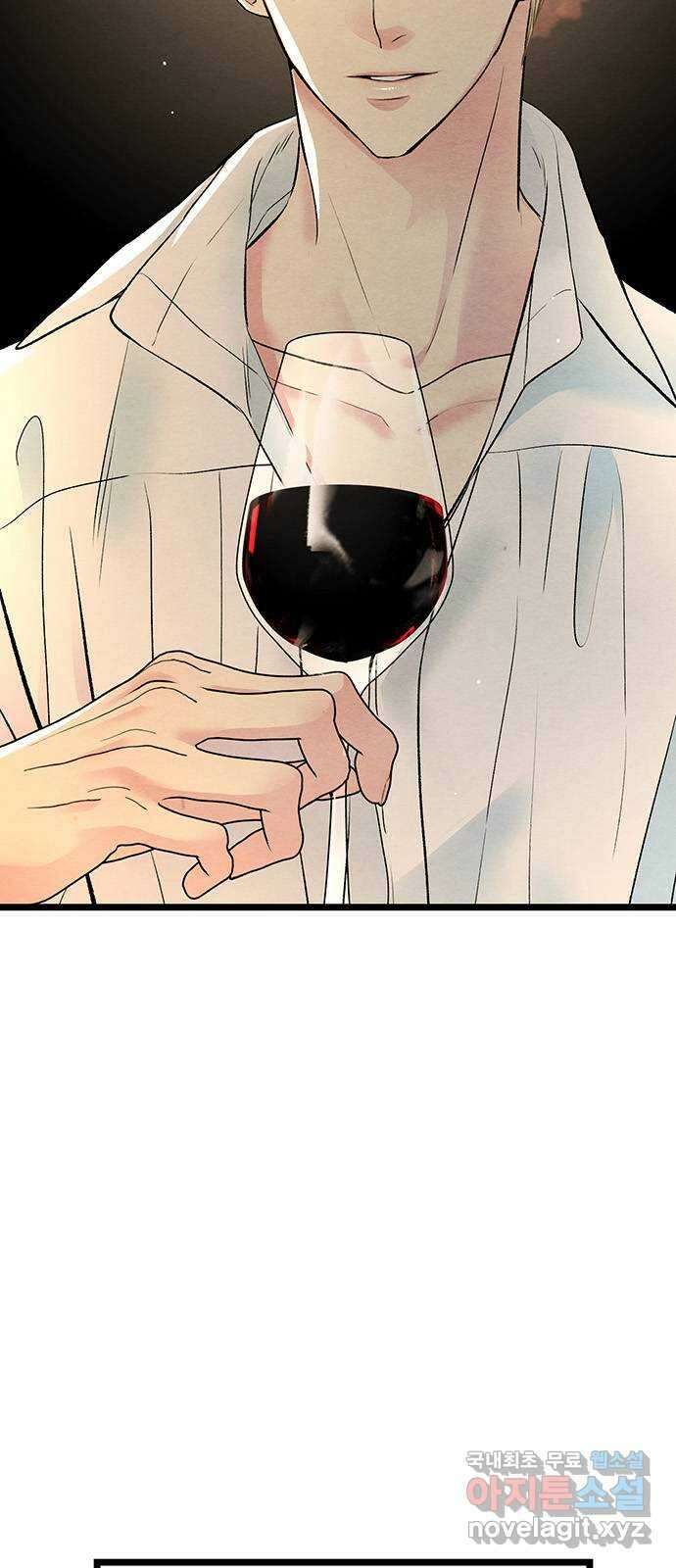 문제적 왕자님 40화 : 어디까지 배웠어? 2