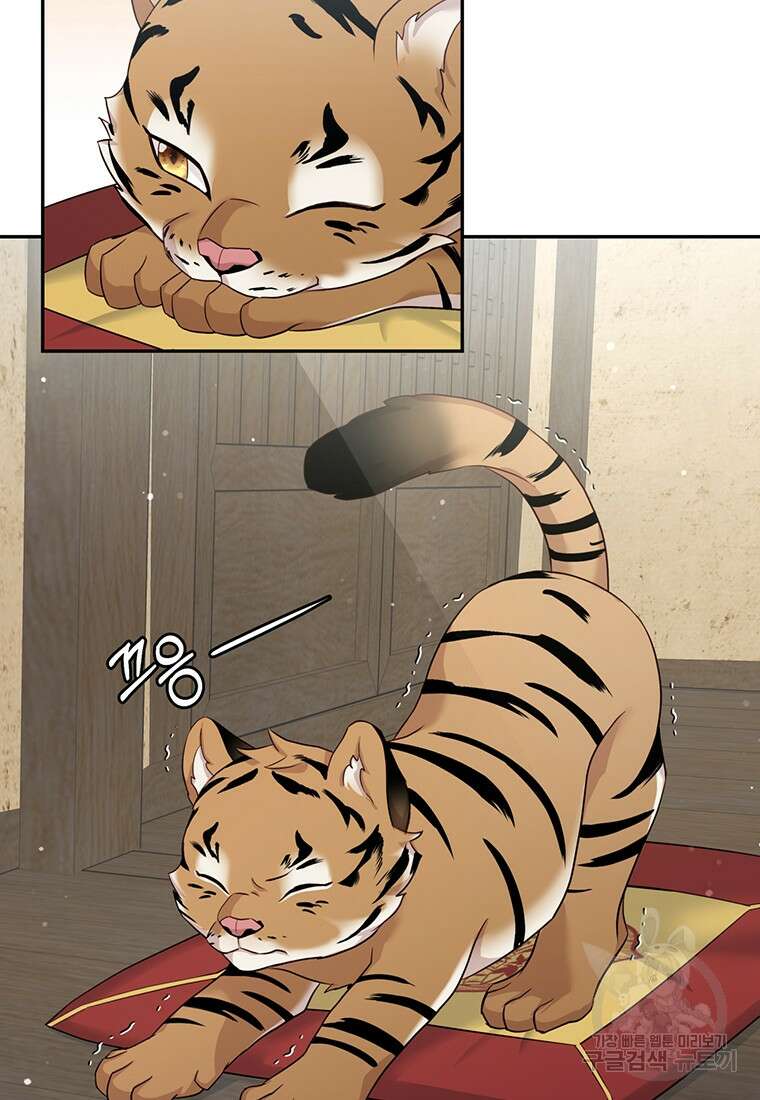 금수별곡 3화 3