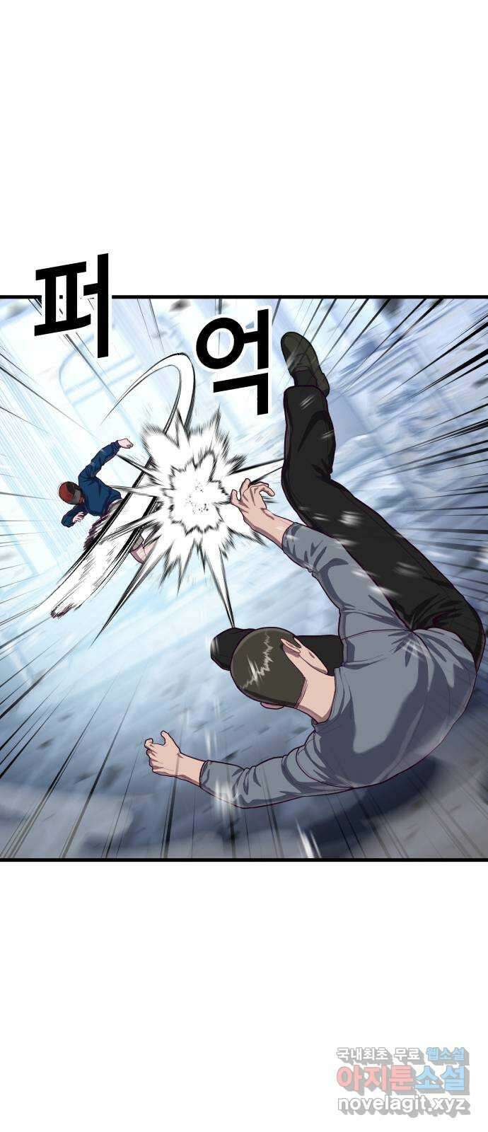 절대복종 55화 - 난장판 16