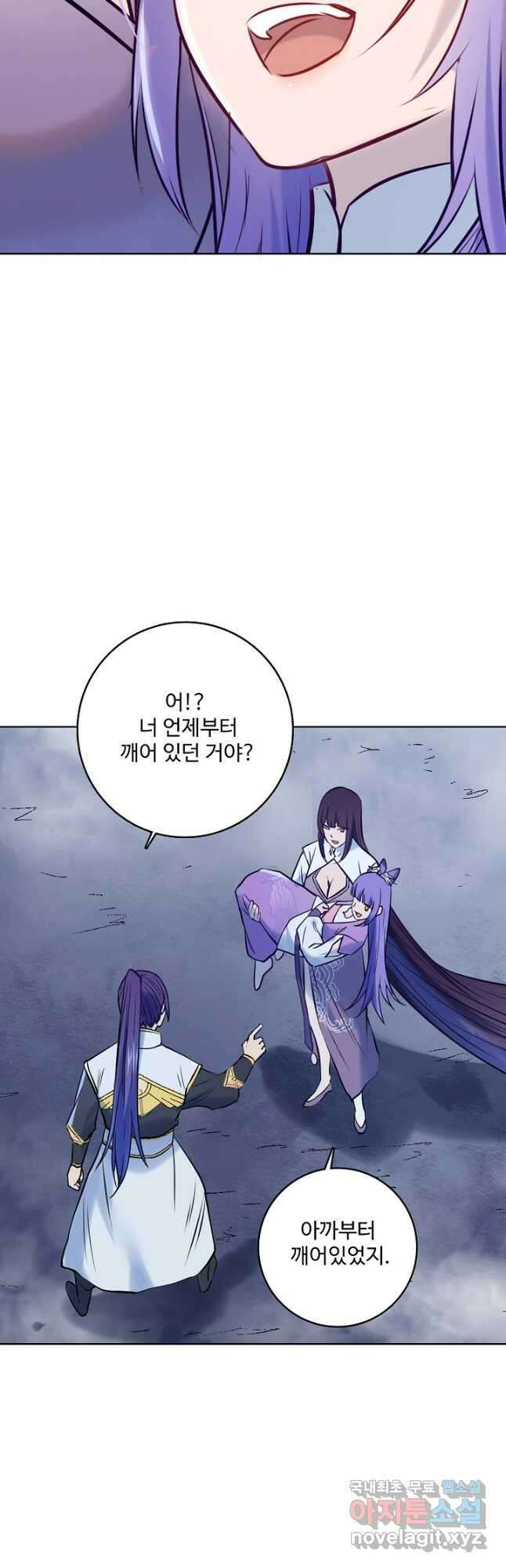 백련성신 998화 32