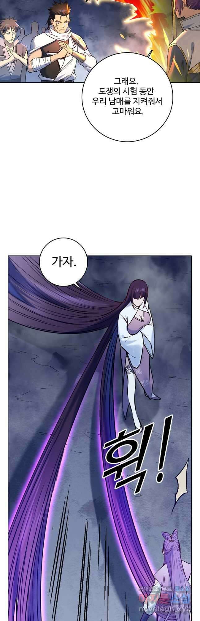 백련성신 998화 42