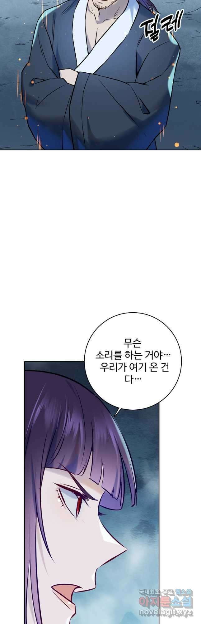 백련성신 998화 48