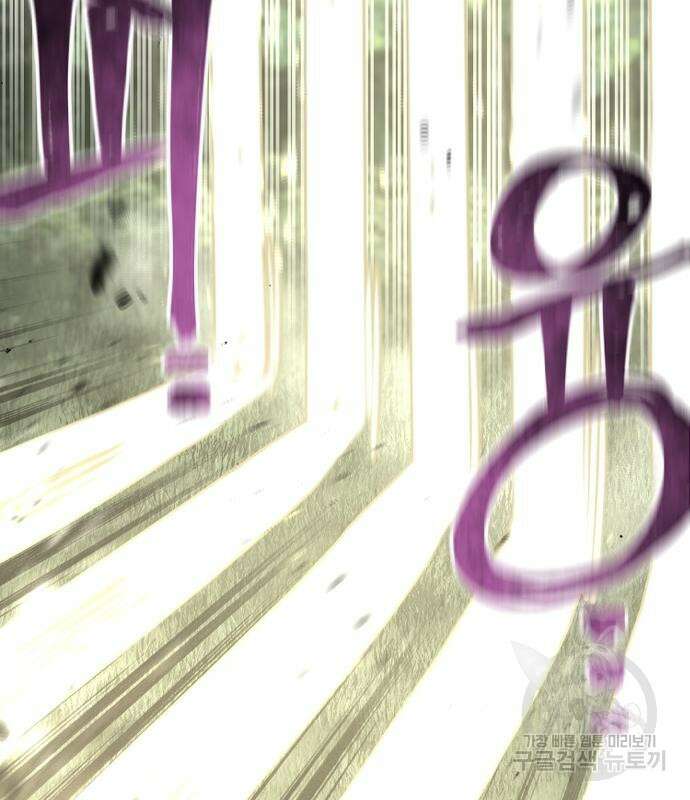 천마육성 84화 34