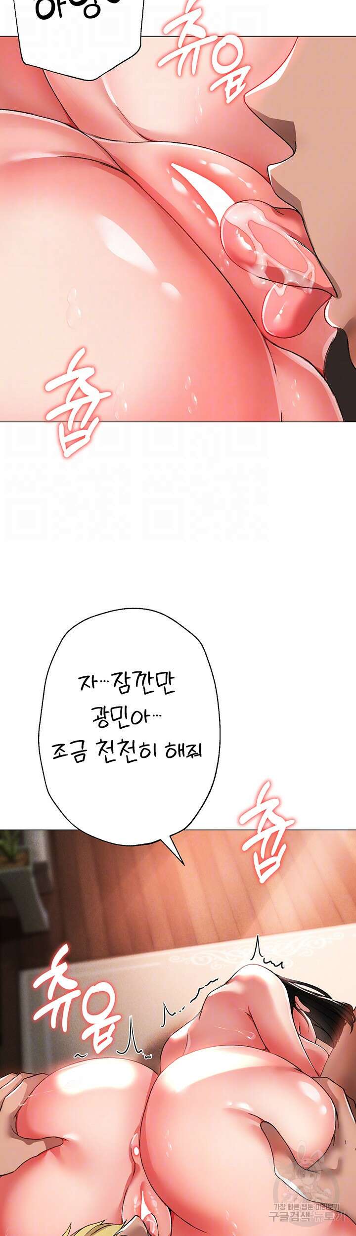 도금태양 14화 8