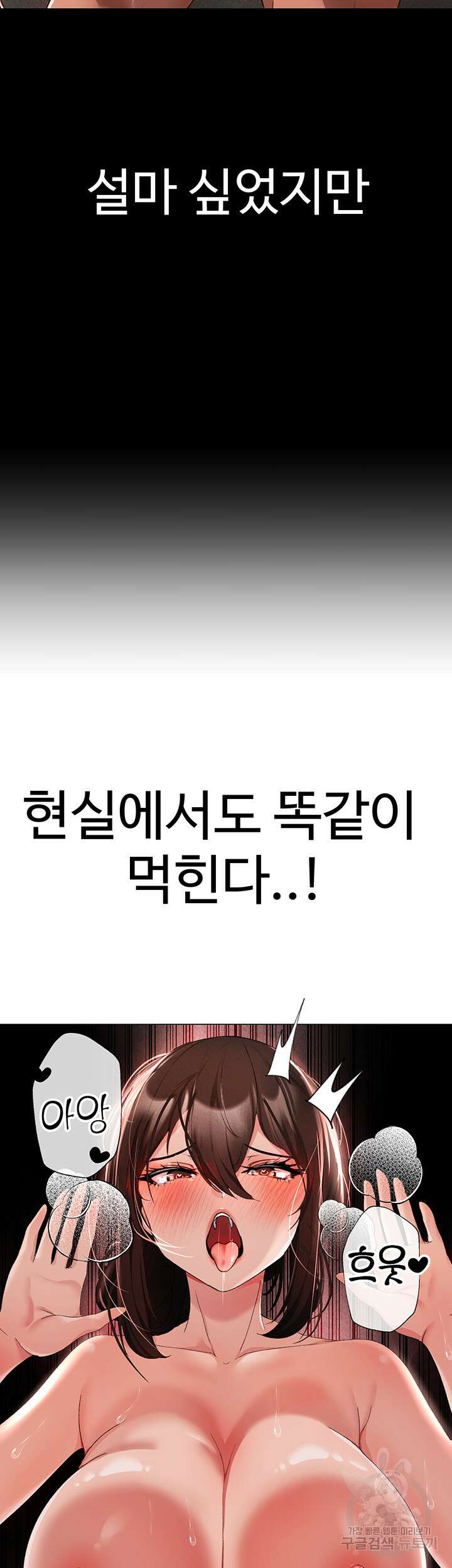 도금태양 14화 13