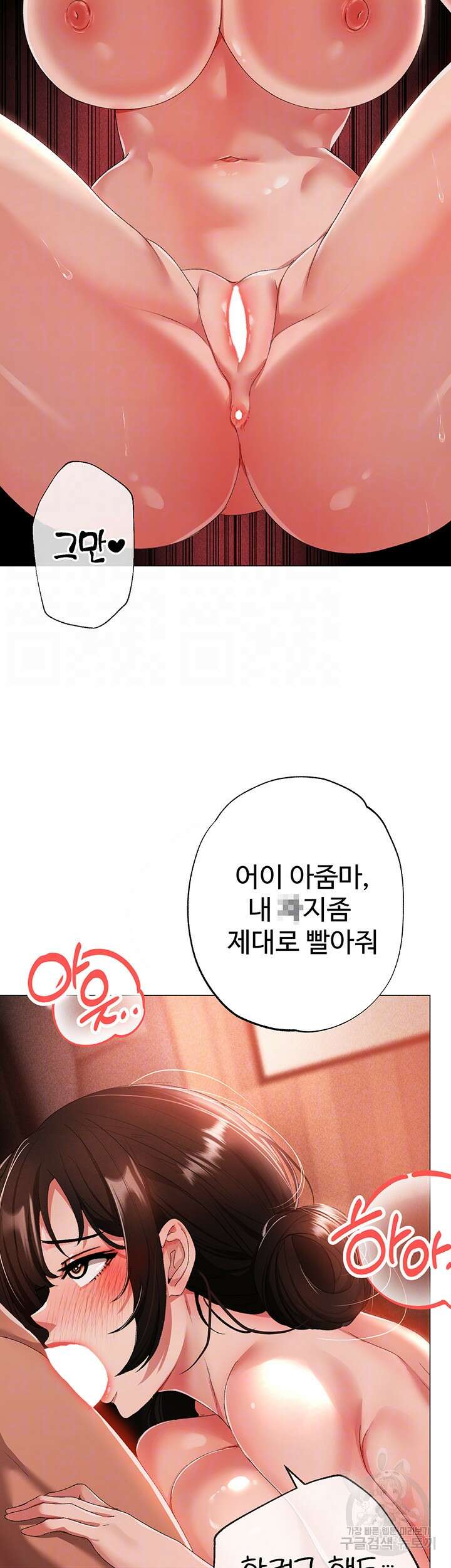 도금태양 14화 14